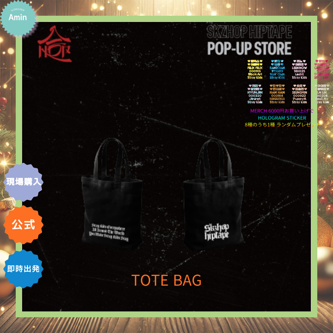 [公式] Stray Kids SKZHOP HIPTAPE POP UP STORE OFFICIAL MERCH # 4 [SALE] EVENT