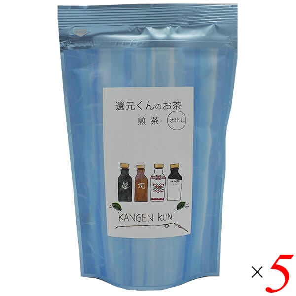 還元くんのお茶 煎茶 （5g20包入り） 5個セット