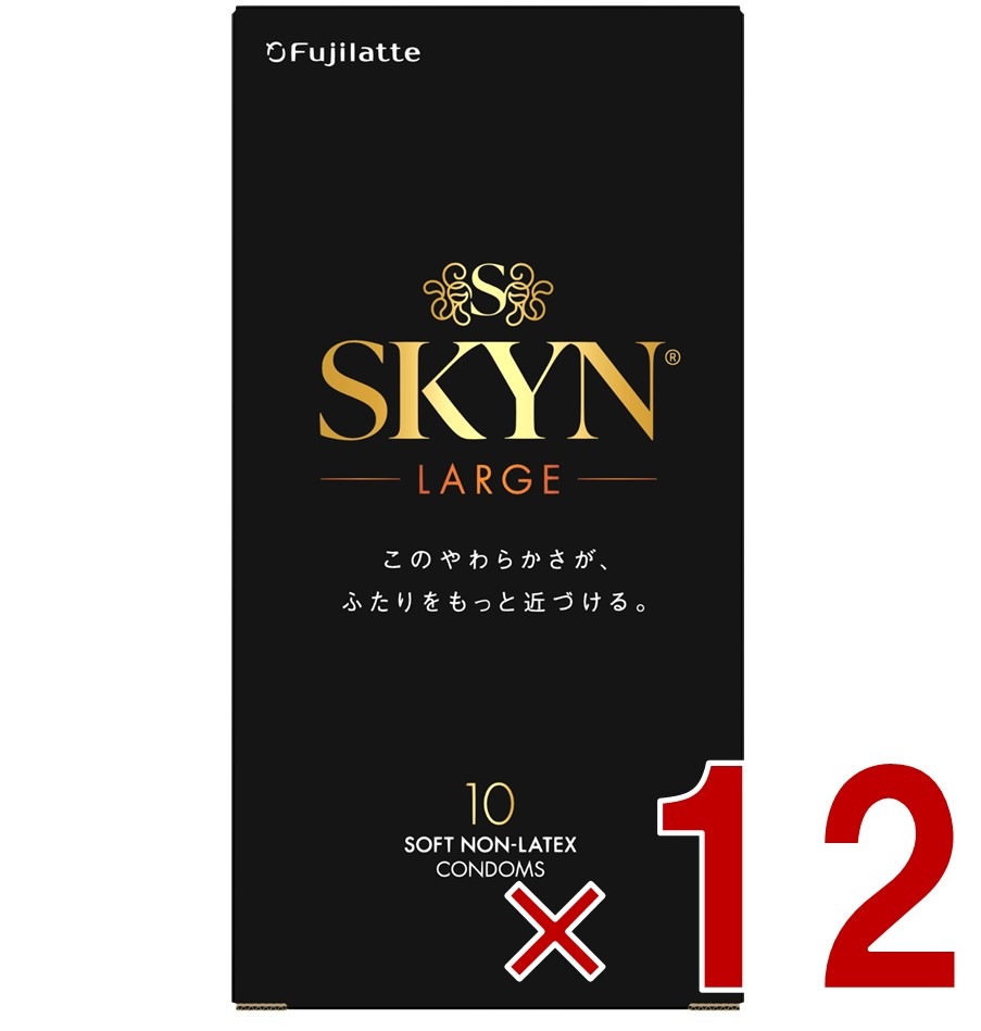 不二ラテックス コンドーム SKYN ラージ 10個入り スキン プレミアム 避妊具 ゼリー付き large アイアール 12個