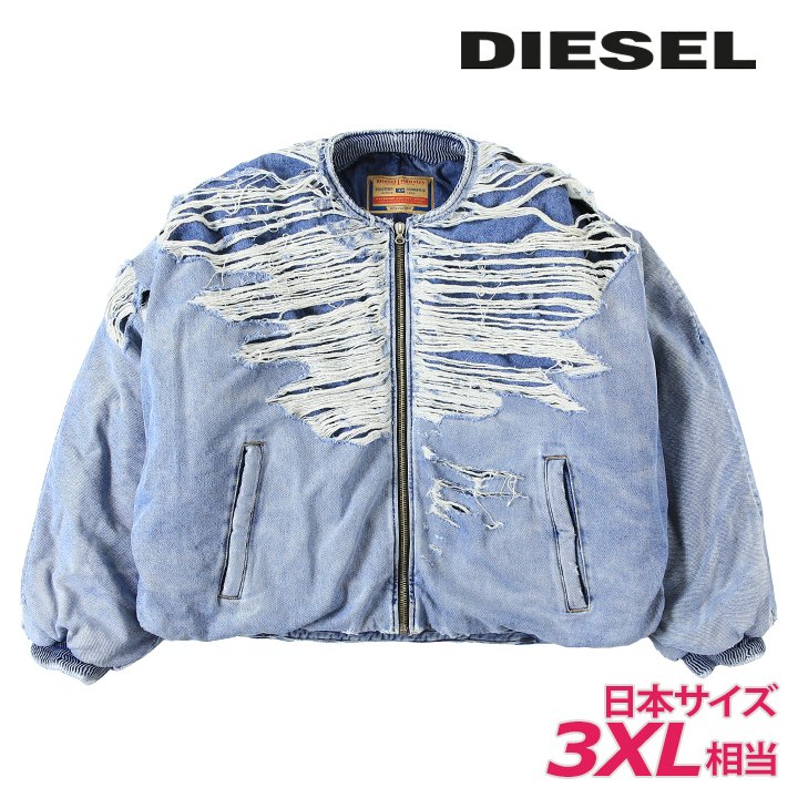 デニムボンバージャケット メンズ D-DAY-C デストロイダメージ加工 オーバーサイズ die-m-o-f8-403