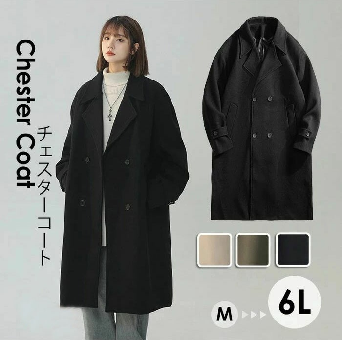 チェスターコート レディース ミディアムコート ロングコート コクーンコートレディース 大きいサイズ6L カジュアル 定番 シンプル 大人 ベージュ カーキグリーン ブラック アウター