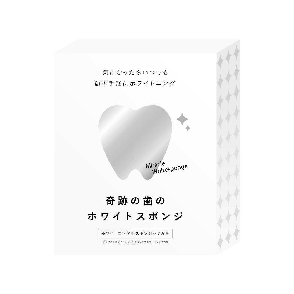 Qoo10] 【スポンジ歯ブラシ】【歯磨き】奇跡の歯の : 日用品雑貨