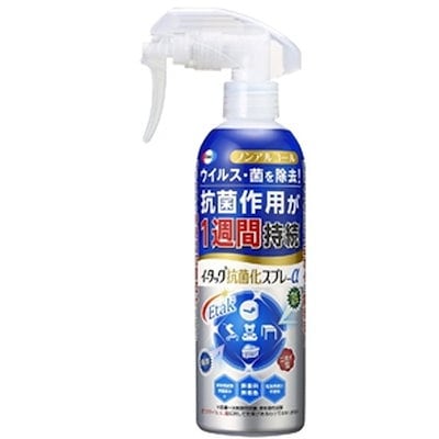 他サイト： エーザイ　イータック 抗菌化スプレーα 250mlの商品画像