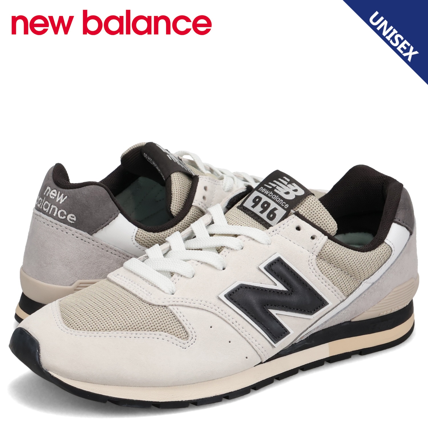 CM996 V2 スニーカー メンズ レディース Dワイズ ベージュ CM996SL2