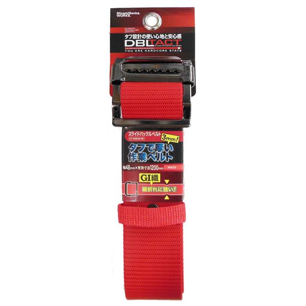 (業務用25個セット) DBLTACT スライドバックルベルト (レッド) DT-SBB48-RE