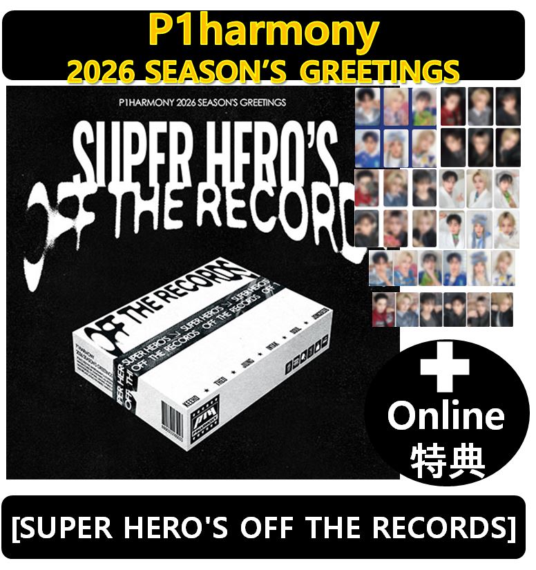【online特典】 P1Harmony - 2026 SEASON’S GREETINGS [SUPER HEROS OFF THE RECORDS] / シーグリ