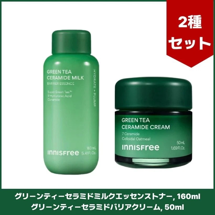 グリーンティーセラミドミルクエッセンストナー, 160ml グリーンティーセラミドバリアクリーム, 50ml (2種セット)韓国コスメ