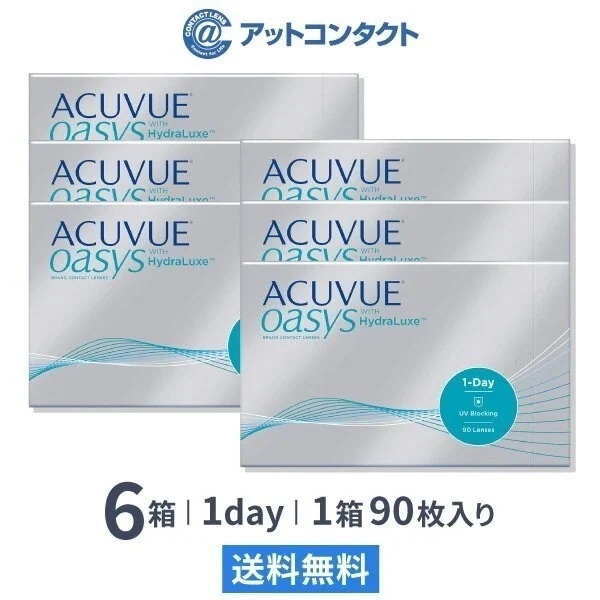 ワンデーアキュビューオアシス 90枚 6箱
