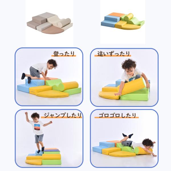 ソフトブロック おもちゃ アスレチック ブロック クッション 布製 玩具 大型遊具 室内遊具 滑り台 キッズスペース 子供 こども キッズ 幼児 保育園 保育用品