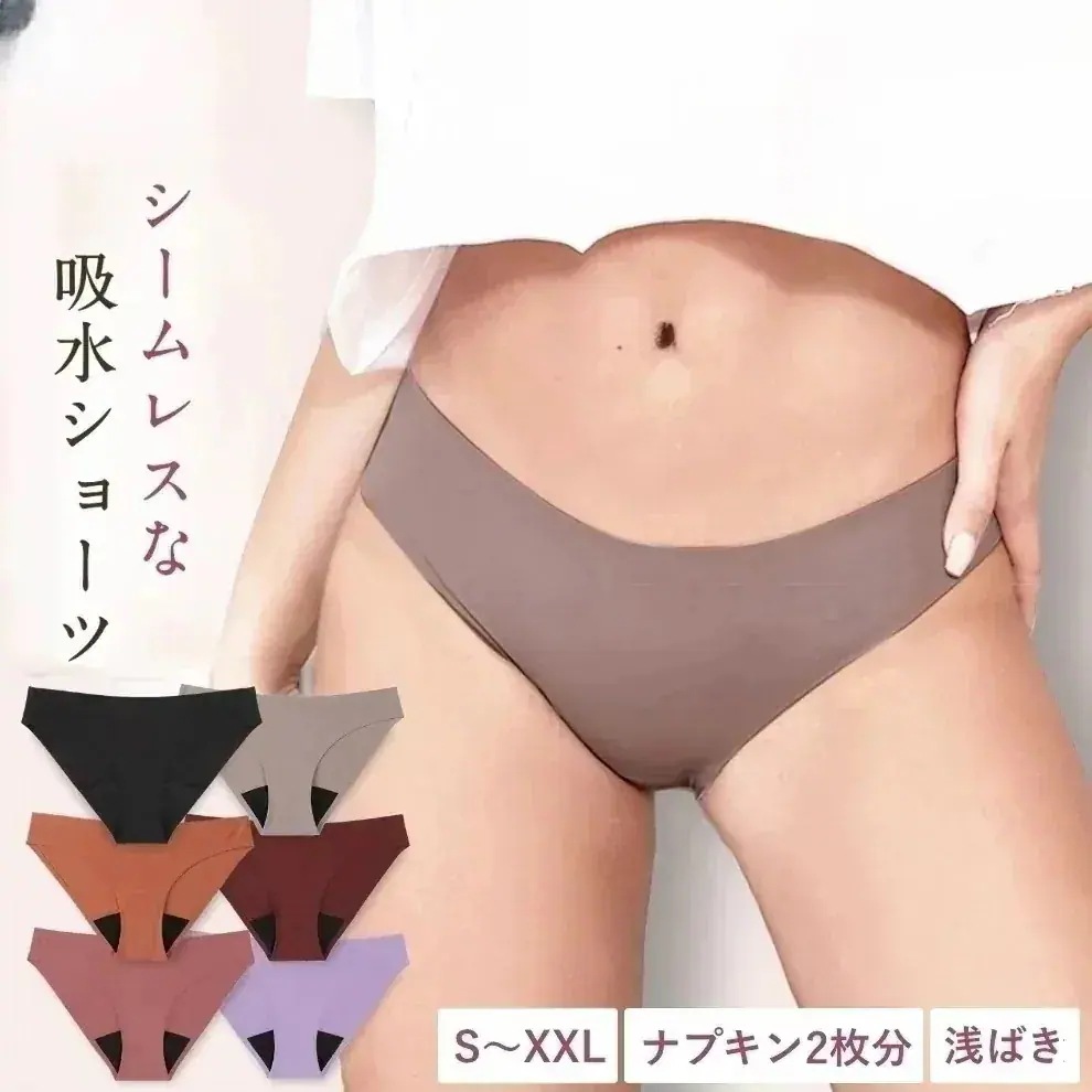 メガ割 5点セット 今の流行 吸水ショーツ サニタリーショーツ 吸水 シームレス おしゃれ 浅ばき 昼用 縫い目なし 生理 綿 尿もれ おりもの 生理用ショーツ ナプキン不要 ショ 福袋