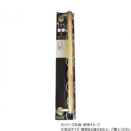 ハイロジック 97276 オフセット手摺 600mm