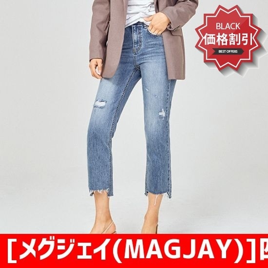 [メグジェイ(MAGJAY)]四角カッティングデニム鎮(J11PPT086) カラーニット/ニット/セーター/韓国ファッション