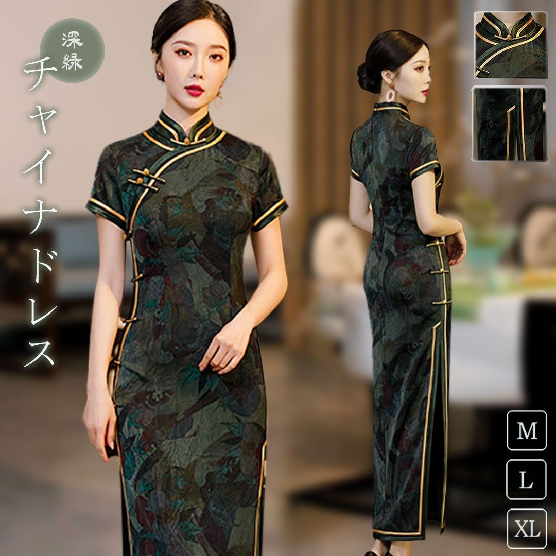 予約受付中チャイナドレス 深緑 チャイナ服 チャイナワンピース 春 マキシ 花柄 半袖 エレガント 上品 中華風 オリエンタル エスニック 民族 お呼ばれ パーティー ハロウィン イベ