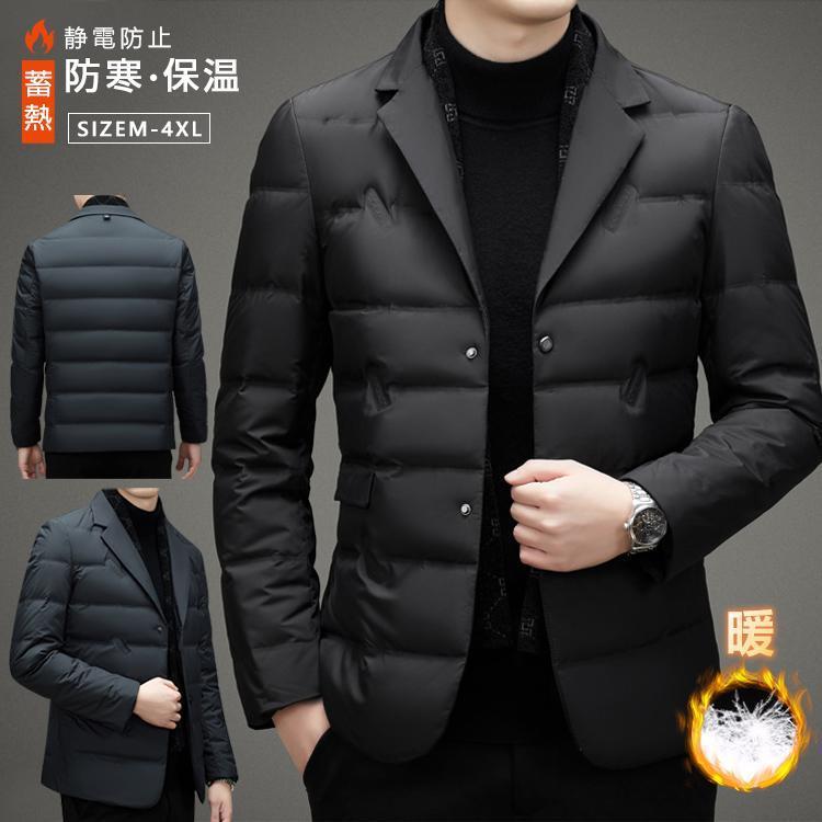 ダウン メンズ 大きいサイズ 中綿 ダウンコート ショート丈 厚手 暖かい 軽量 防風 防寒 保温性 ゆったり カジュアル 秋冬 アウター 紳士用 5,568円