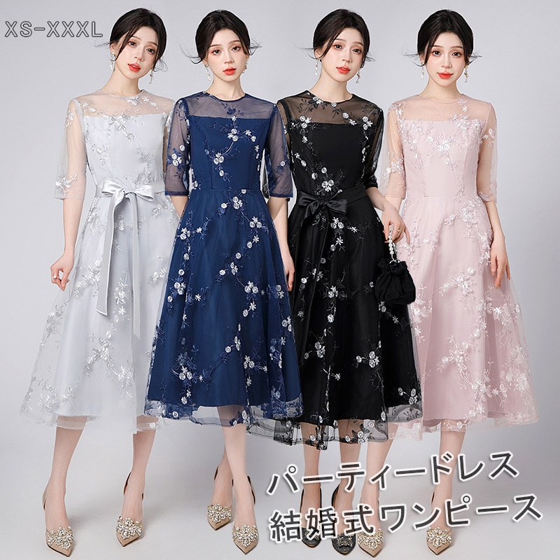 パーティードレス 結婚式　ワンピース ドレス ミモレ丈 花柄刺繍 ワンピース お呼ばれドレス 袖あり 袖 ニ次会 フォーマル セレブ 二次会 2次会 パーティードレス ミモレ丈 フォーマル 入園式 卒