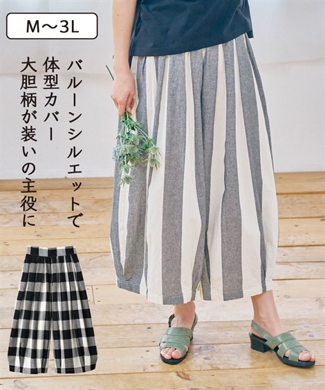 ロングパンツ コットンワイドバルーンパンツ アトランダム