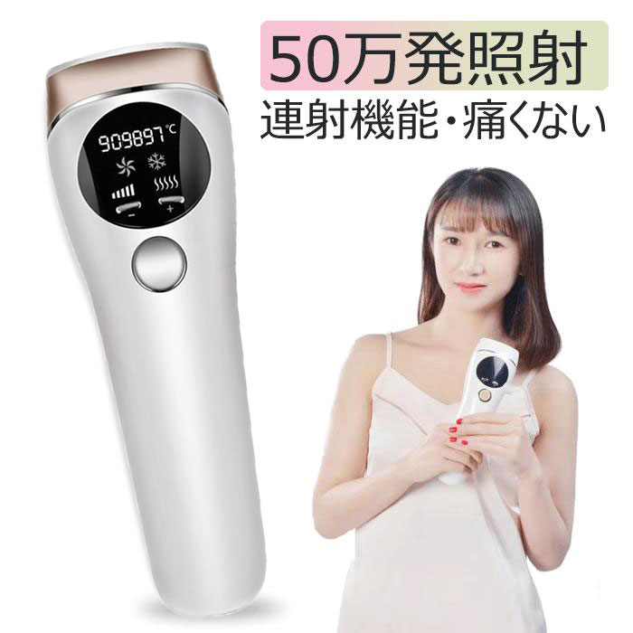 メーカー直売 腕 顔 で 家 産毛 処理 ムダ毛 ムダ毛ケア セルフ レディース メンズ 全身 器 脱毛 光 家庭用 脱毛機 フラッシュ Ipl 光脱毛器 脱毛器 足 ムダ毛処理 ビキニライン 脇 脱毛器 Type M01 Www Finistereman Fr