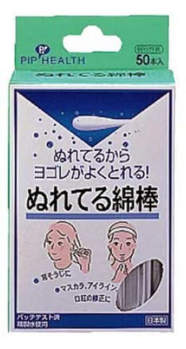 ぬれてる綿棒 50本入