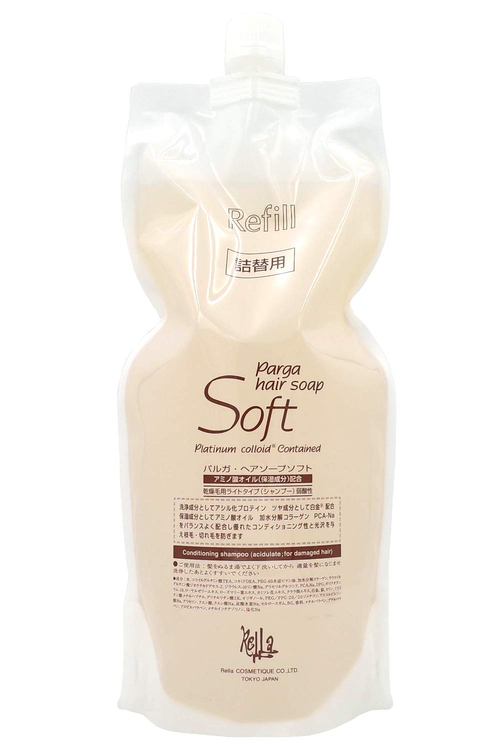 レラパルガ アミノ酸シャンプー 『 パルガ ヘアソープ ソフト1 000ml 詰替用』 美容室専売品