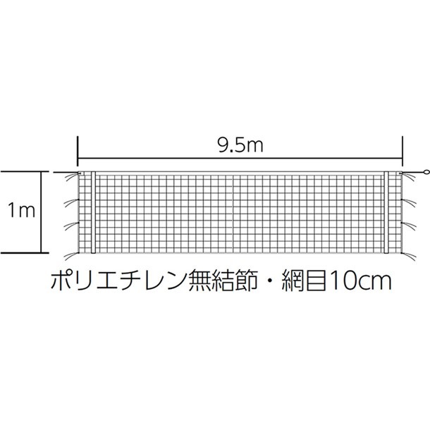 (代金引換・個人宅・北海道・沖縄県への配送不可)バレーボールネット バレーネット (b2845)