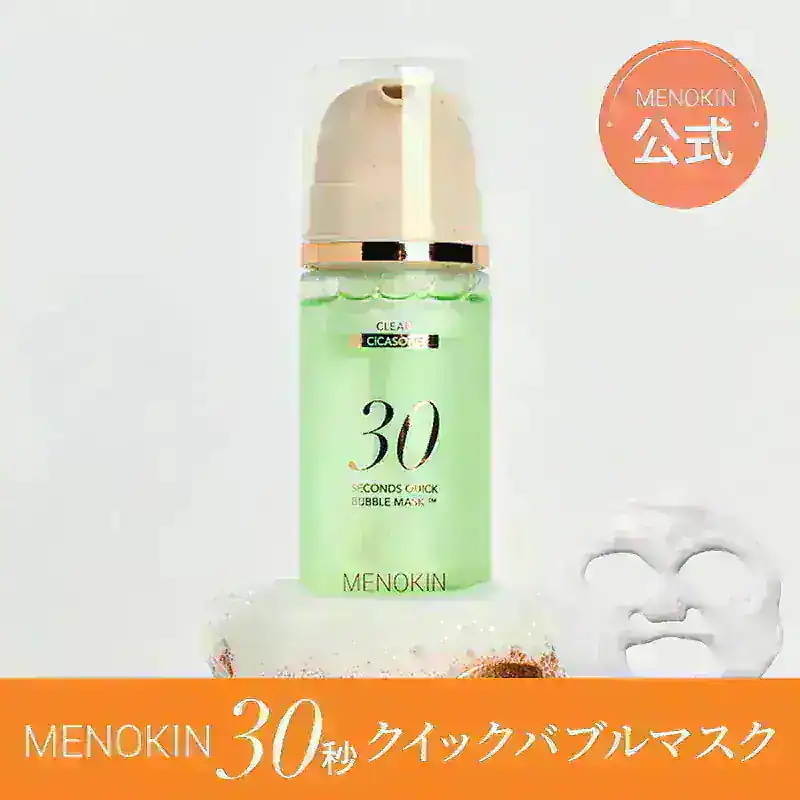 Qoo10] メノキン [公式]30秒クイックバブルマスク95m : スキンケア