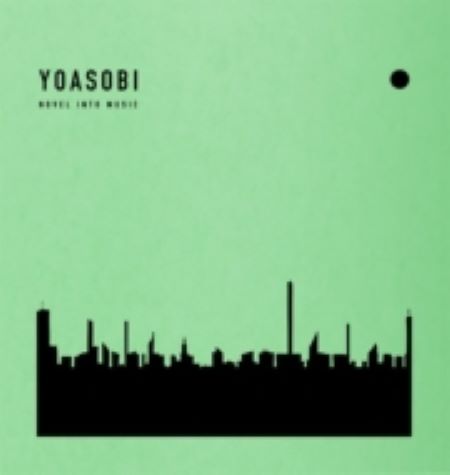 超大特価 YOASOBI タワーレコード特典付き THE 新品 完全限定盤 CD+特製バインダー 2 BOOK J-POP