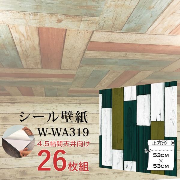 超厚手 4.5畳天井用 premium ウォールデコシート 壁紙シートW-WA319木目カントリー風（26枚組）