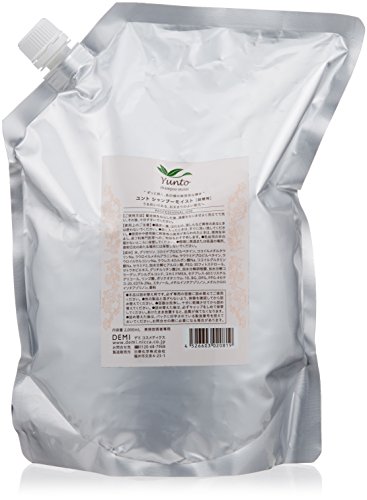 デミコスメティクス DEMI (デミ) ユント シャンプー モイスト 2000ml レフィル