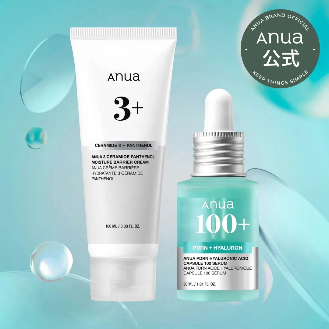 新品 Anua アヌア 美容液 ＆ クリーム 6点セット セラミド PDRN 7534422590.jpg