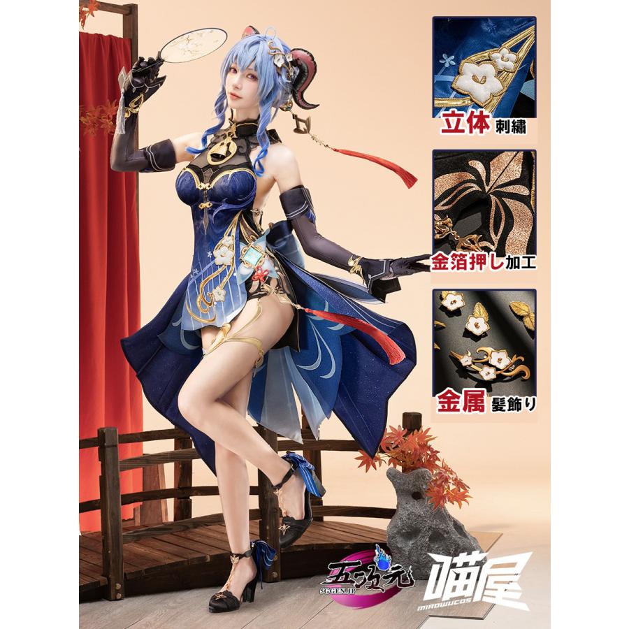 三分妄想　原神　コスプレ　甘雨スキン　玄玉瑶芳　海灯祭　衣装　ウィッグ　鞋　追加可