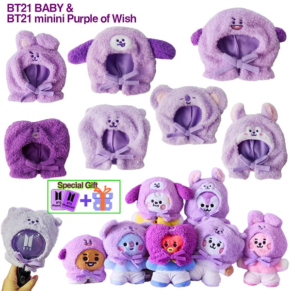 Qoo10] BT21 【LINE FRIENDS 正品】BT