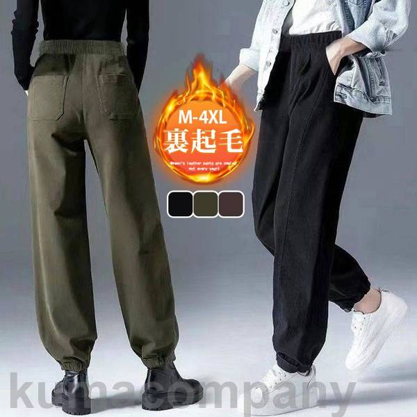 カーゴパンツ レディース 裏起毛 ワークパンツ ハイウエスト 秋冬 厚手 ロング ボトムス カーゴ 無地 カジュアル ゆったり 着痩せ おしゃれ