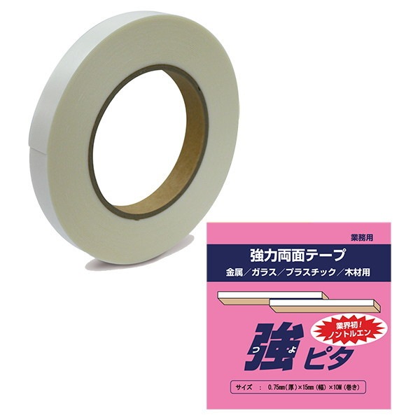 水上 強ピタ 0.751510m [10巻入] 【0454-00215】 5,921円