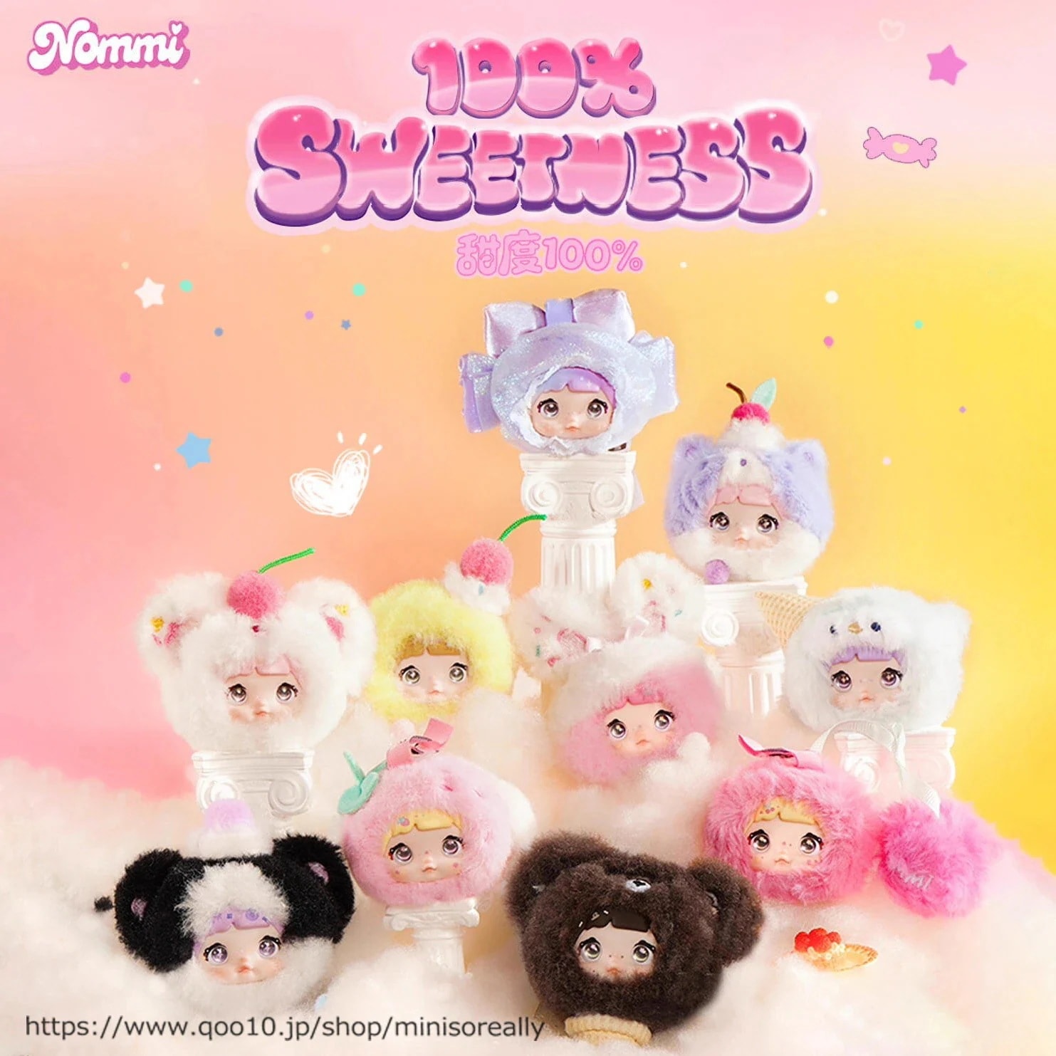 Qoo10] TOPTOY Nommi 限定【公式正規品】Sweet