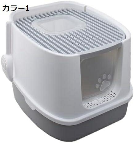 猫用トイレ お手入れ簡単 大型猫 快適 サイズ 猫 トイレ システムトイレ 本体 キャットトイレ おしゃれ 2ドア ペット 大きめ 大型 37*43*35 大容量 2つの出入口 消臭効果 飛び散り防止キャットハウス