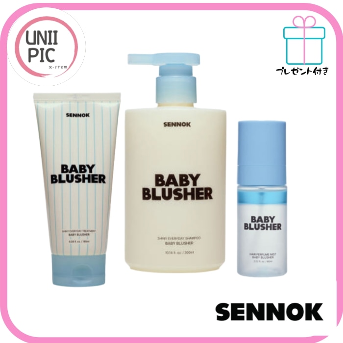 [フルセット] ベイビーブラッシャーの香り シャンプー トリートメント ヘアミストの3点ケアセット/ウォッシュトリートメント/韓国ヘアケア/ヘアパフューム/ヘアトリートメント/ダメージケア