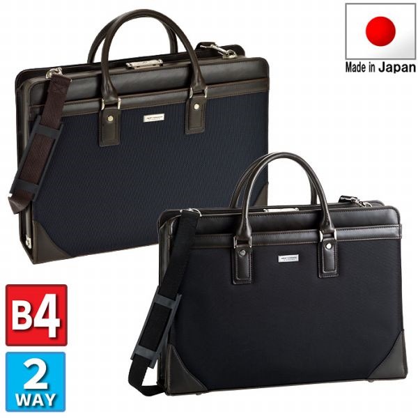 【税込】 取寄品 ビジネスバッグ ビジネス鞄 日本製 大開きダレス コーデュラナイロン 耐久 22290 ビジネス・ブリーフケース