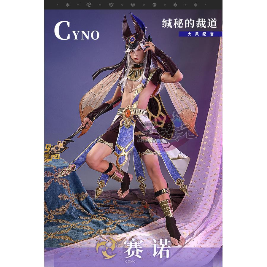 [2026新品] G 三分妄想　原神　コスプレ　セノ　コスプレ　衣装　ウィッグ　追加可