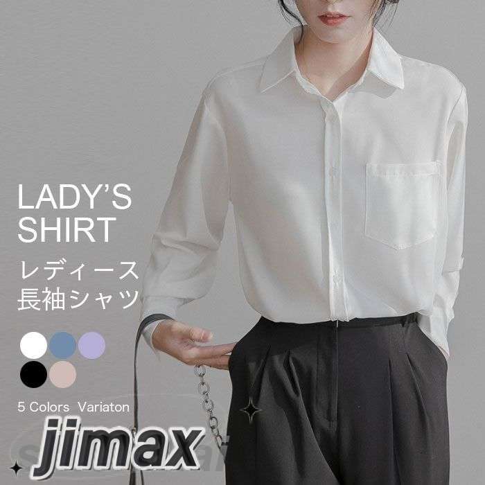 長袖シャツ オフィス 長袖ブラウス 春 秋 ゆったり オーバーサイズ カジュアルシャツ シワになりにくい 折り衿 シルク風 透けにくい ノーアイロン レディース ビジネス フォーマル 無地