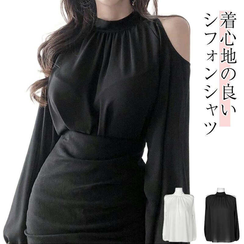 シフォン ロングスリーブ シャツ レディース 新作 辣妹 ハンガーネック ファッション 気質 スリム バタフライノット チューン ショルダー カットアウト トップス 女性用 人気 着痩せ お