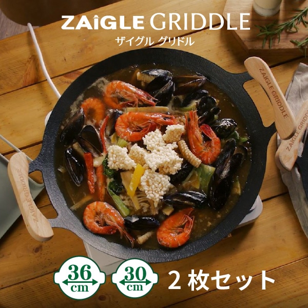 マルチグリドル IH対応 グリドル 2枚セット グリルパン キャンプ アウトドア バーベキュー 直火 キッチン 丸型鉄板 中華鍋風 おしゃれ グリドルパン 焼肉 ガスコンロ