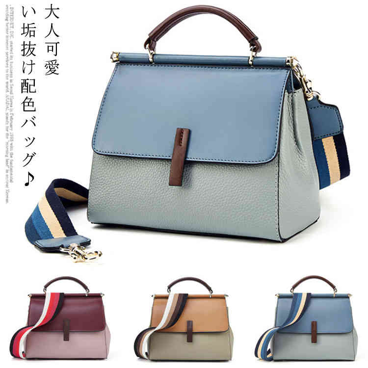 ハンドバッグ 配色 ショルダーバッグ ホワイトデー 小さめ レディース PUレザー 仕切り 2WAY バイカラー ミニトート ビジネス 肩掛け 4,751円