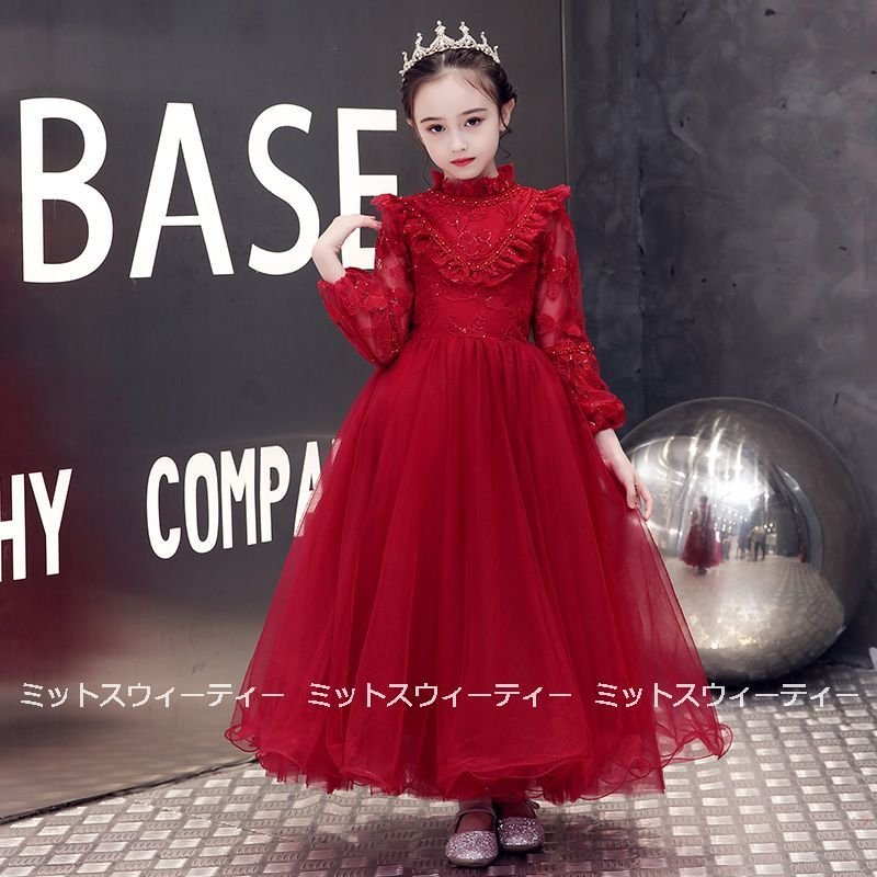 子供ドレス フォーマルドレス キッズ 女の子 ドレス ロング丈 誕生日 女の子 ピアノ演奏 長袖 結