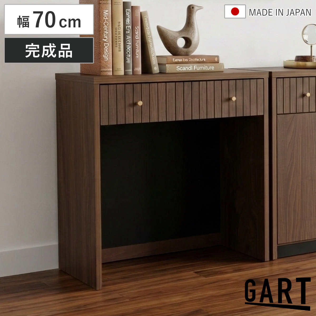 デスク 幅70cm 引き出し付き 木目調 日本製 完成品 ワークデスク PCデスク 机 奥行44cm スリム 収納付き 勉強机 コンパクト ドレッサー リビングデスク 省スペース 作業台