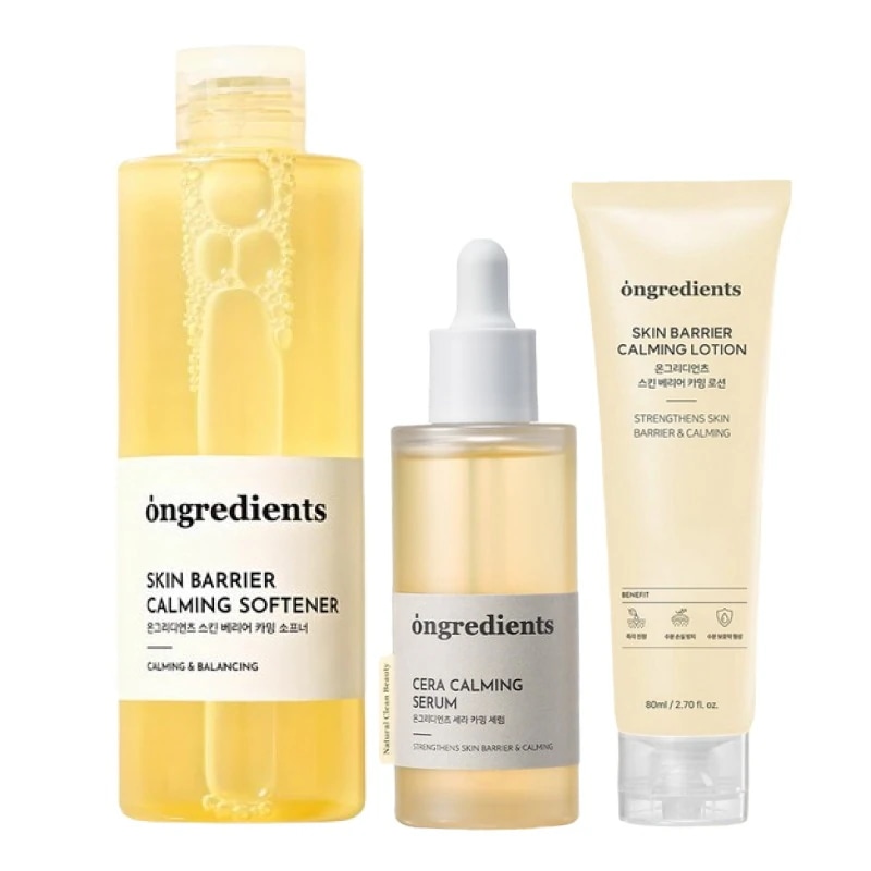 スキンバリア 3点 セット(ソフナー 250ml+セラム 50ml+乳液 80ml)