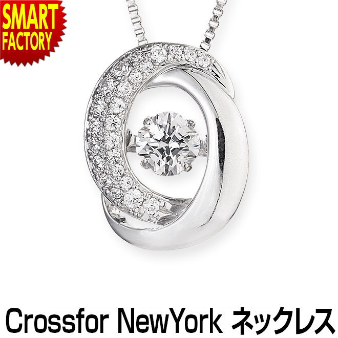 ネックレス レディース アクセサリー Crossfor New York ダンシングストーン 揺れる クロスフォーニューヨーク シンプル ジュエリー 彼女 おしゃ