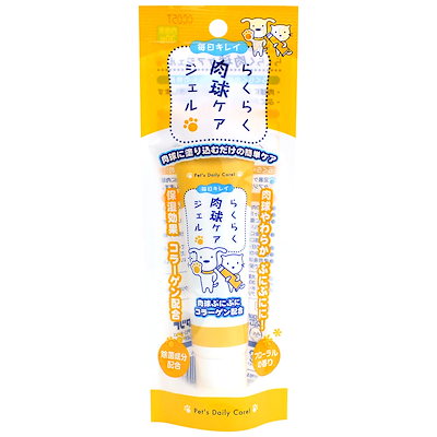 他サイト： スーパーキャット　らくらく肉球ケアジェル 30g CS-25の商品画像