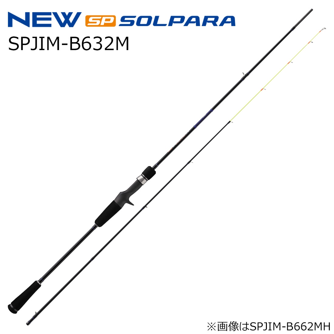メジャークラフト SPJIM-B632M 25 ソルパラ イカメタルモデル SPJIM-B632M スパイラルガイド SPJIMB632M
