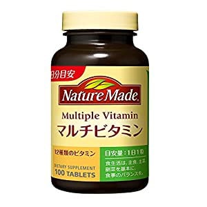 大塚製薬 ネイチャーメイド マルチビタミン 100粒 100日分