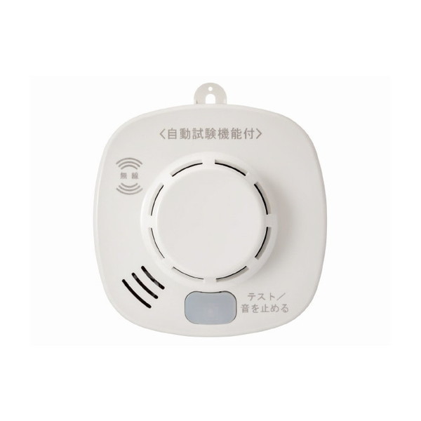 SS-2LRA-10HCP3 [無線連動型住宅用火災警報器 煙式(3個セット)]